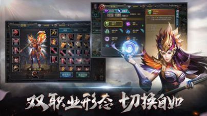 华夏英杰录手游图4