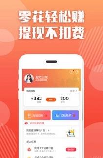 贝壳满满app下载安装  v3.8.01图3
