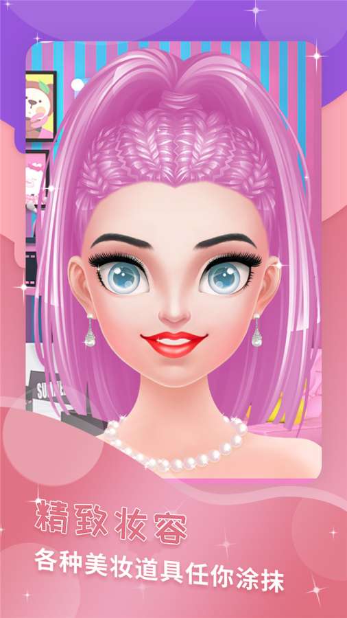 芭比公主恋爱装扮游戏安卓手机版  v1.0图2