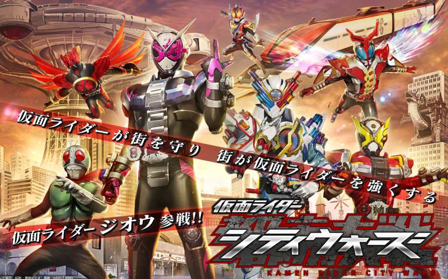 假面骑士圣刃西游飞龙形态模拟器图2