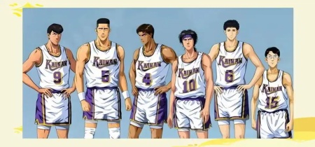 灌篮高手版本大全