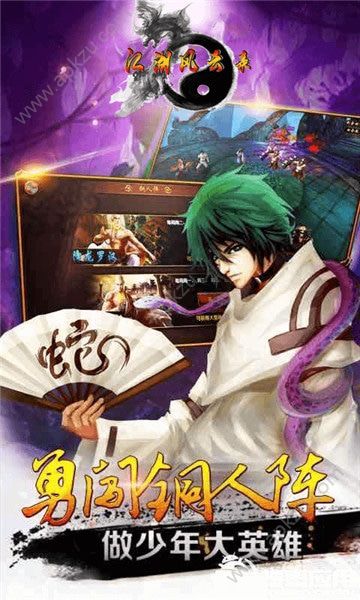 江湖风云录BT变态版公益服  v1.4图5