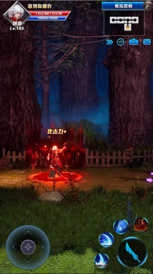 地下城决斗场图1