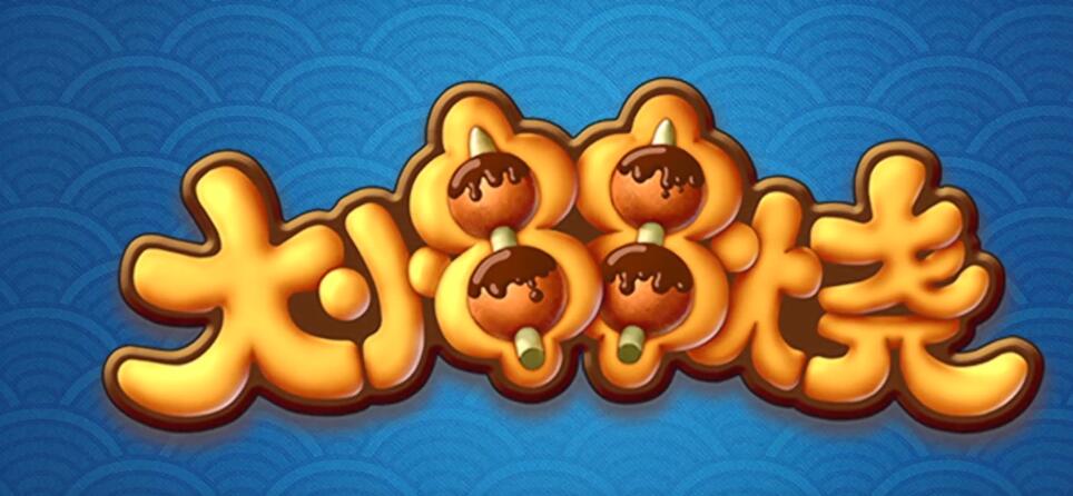 大小串串烧合集