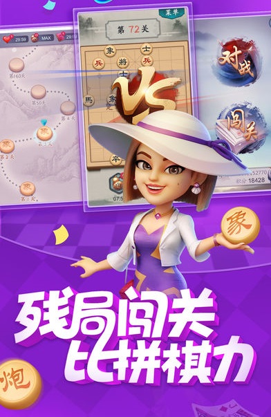 彩文山17张游戏官方下载手机版  v1.0图2