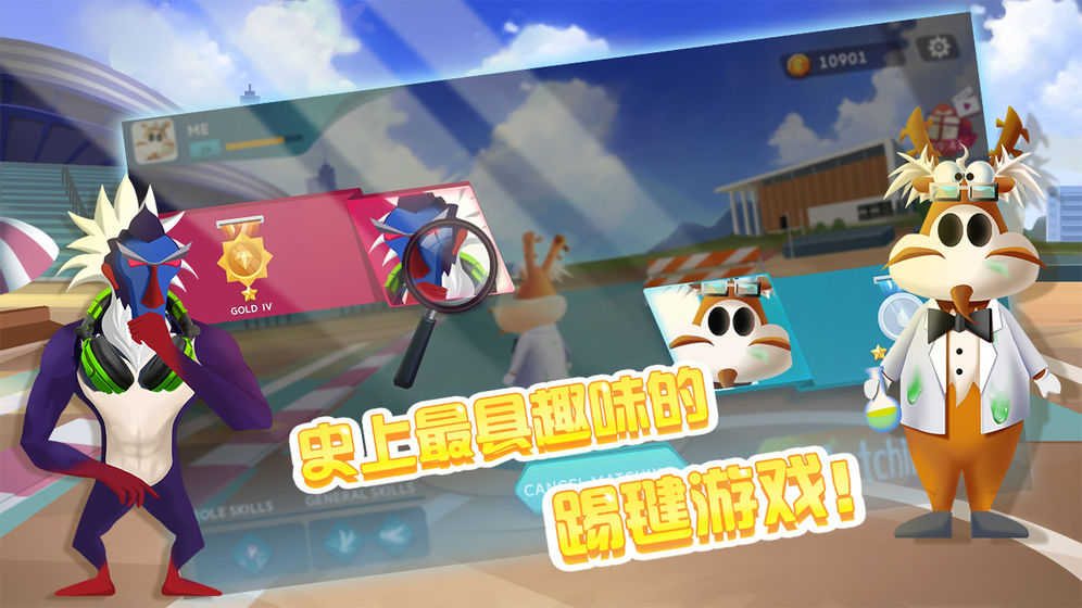 功夫毽子道具安卓版  v1.1图3