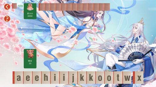 小妖请就位手游图4