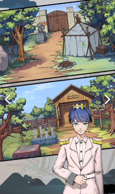 切莉公主历险记图3