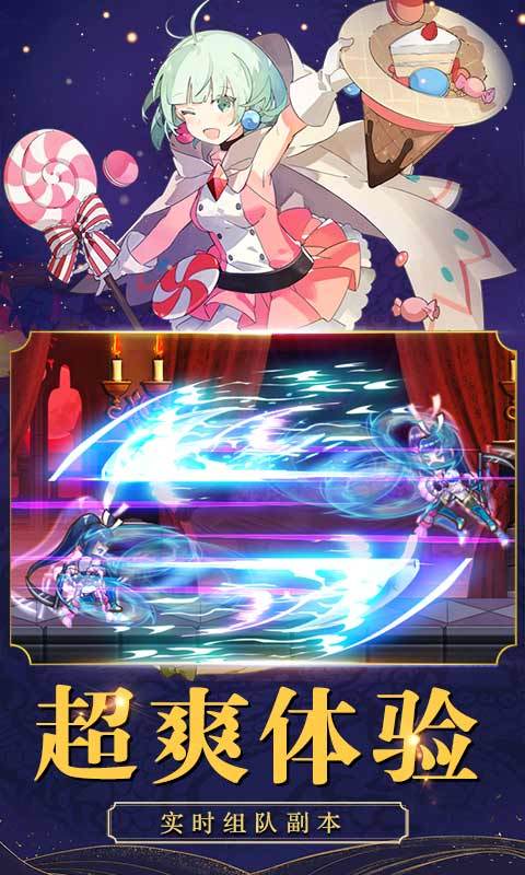 勇者传承手游官方版  v1.0图4