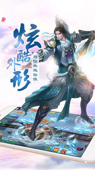 天机九变游戏官方版图2