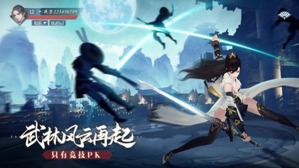 九灵神域之天骄无双手游官方正版  v7.0图3