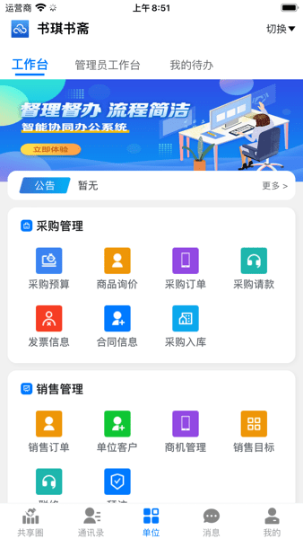 聚百云图2
