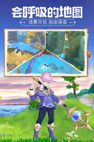 天启之子手游安卓正式版下载  v1.0.2图2