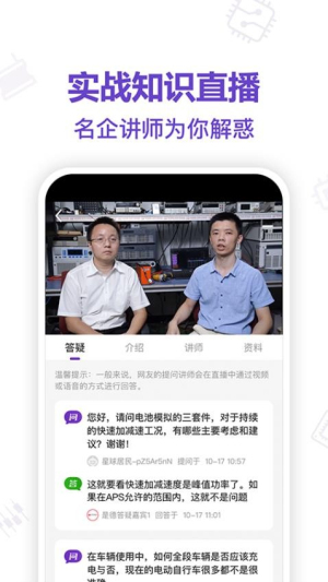 电子星球最新版图2