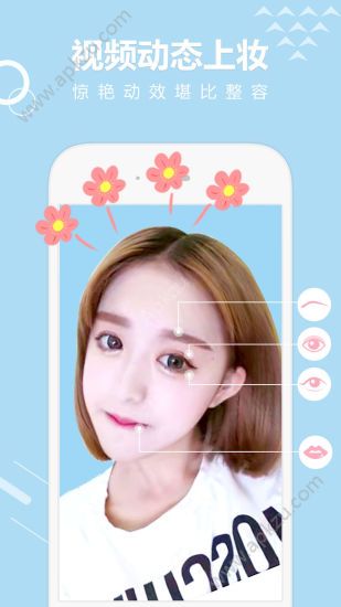 无他相机AR相机安卓版下载  v5.2.3.123图1