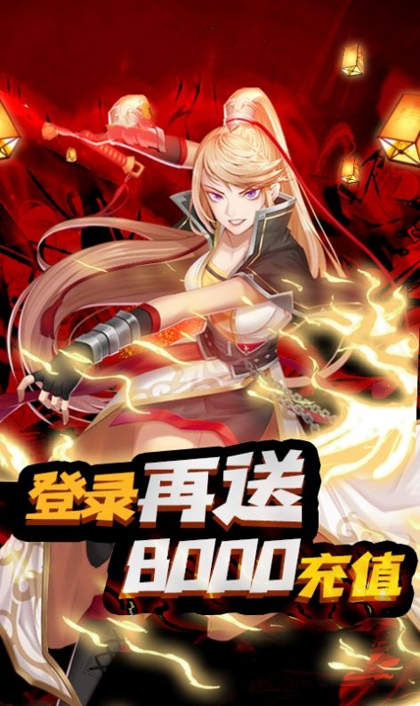 地下城无尽之刃手游官方最新版 v1.0.28图5