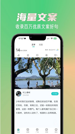 句馆图4