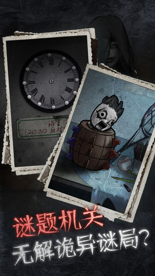 十三号病院游戏图2