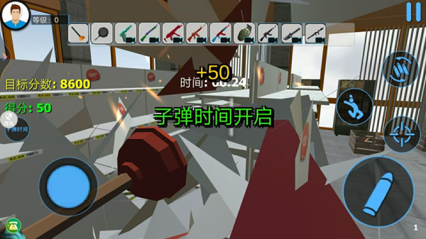 拆迁大亨游戏最新版  v1.0图3