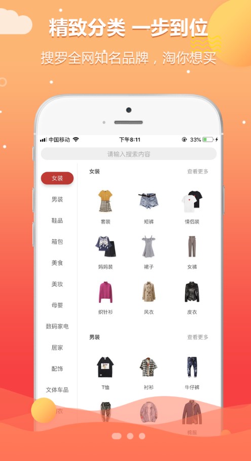 象日葵手机版图3