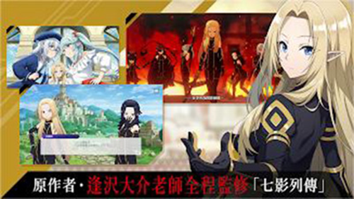 我想成为影之强者图1