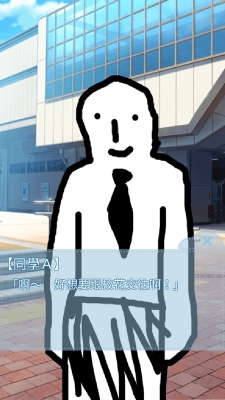 箱中少女安卓版图2