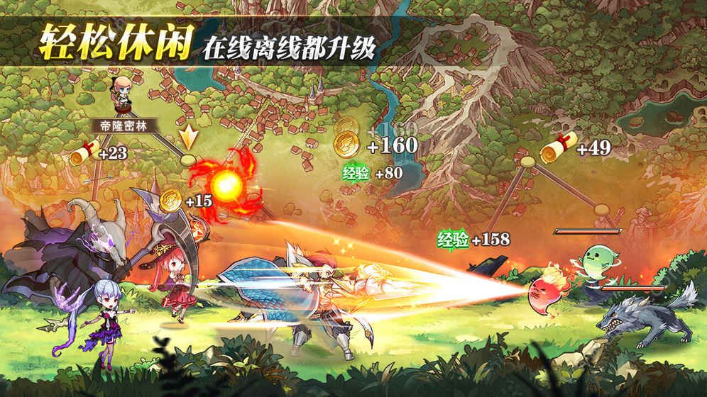 苍之纪元手游正版图5