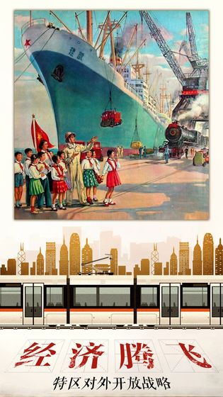 代号city游戏图4