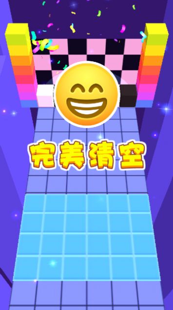 方块堆堆消红包版图2