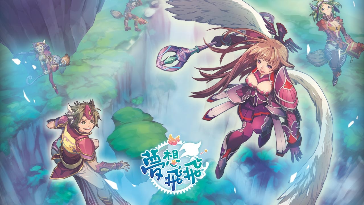 梦想飞飞手游官网版  v1.0图4