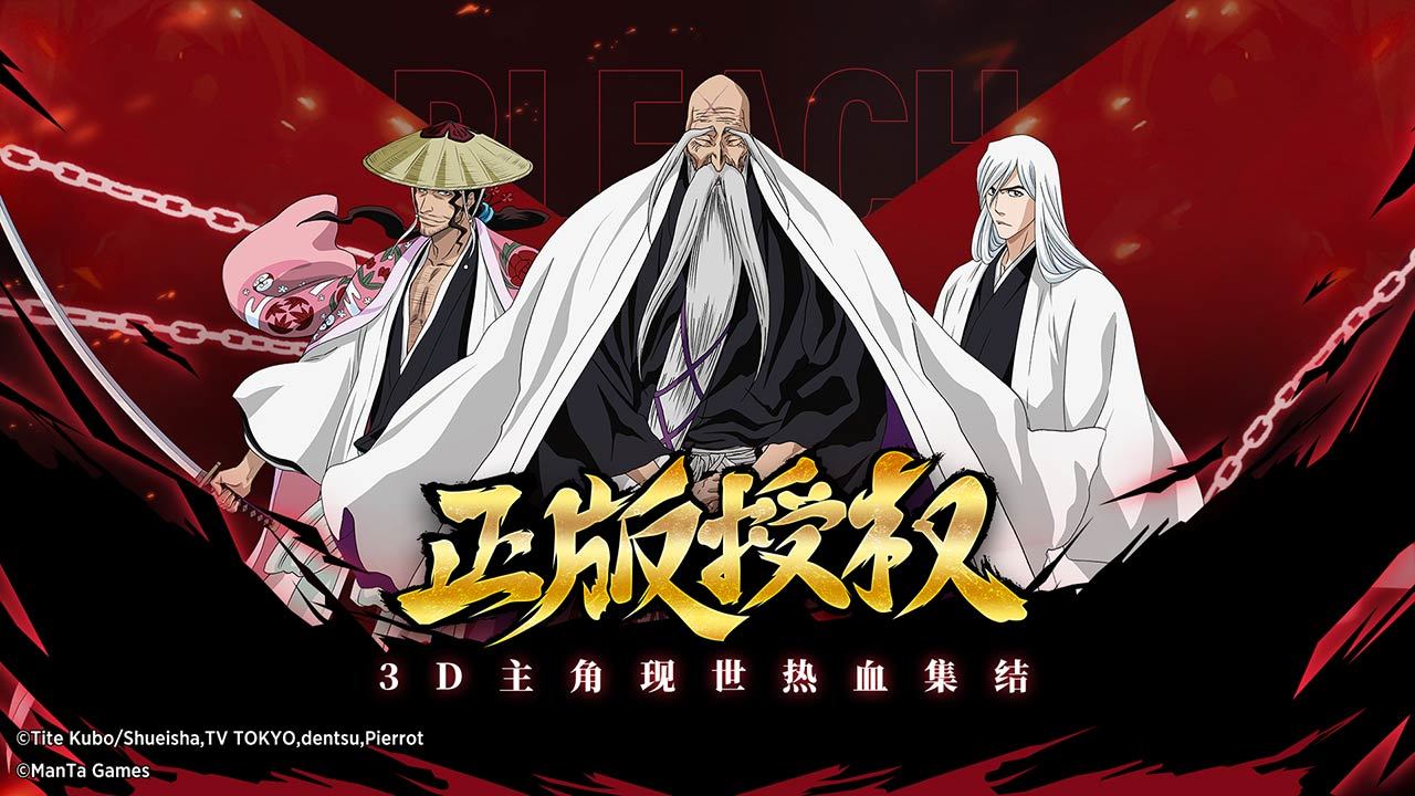 境界斩魂之刃合集