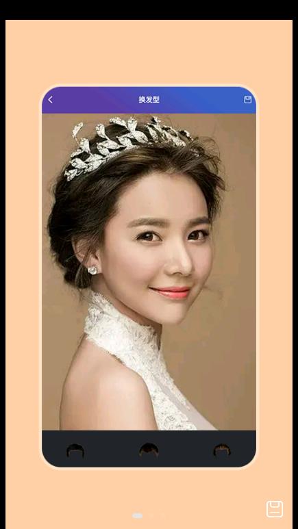 头型设计app官方版 v1.1图1