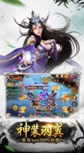 超凡之路手游官方版  v1.0图1