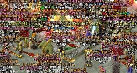 4399傲视遮天手机版官方客户端  v1.0图4