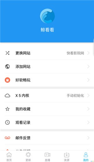 鲸看看免费版图1