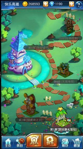 数码宝贝大探险官方版图5