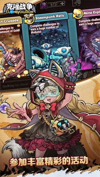 克隆战争离线版图2