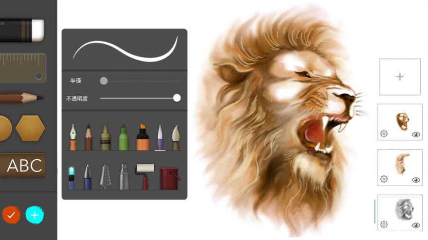 Realistic Paint Studio app图4