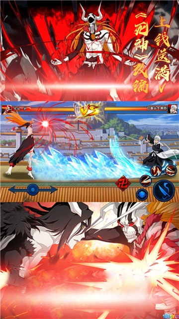 死神境界变态版图1