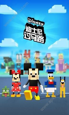 迪士尼过马路安卓版图2