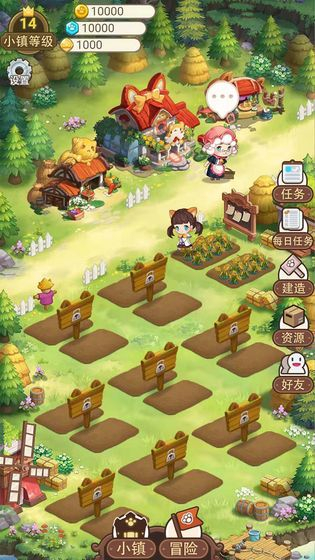 永夏镇物语安卓版图1