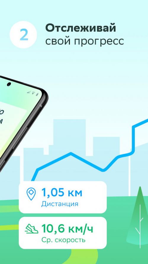 绿色马拉松健身运动平台APP下载 v1.0.8图1