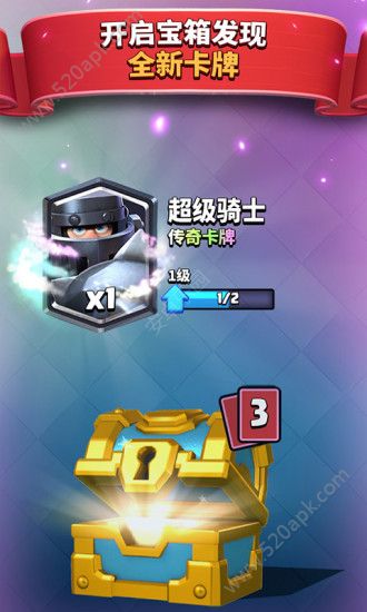 皇室奇兵国际服官网版  v1.0图1