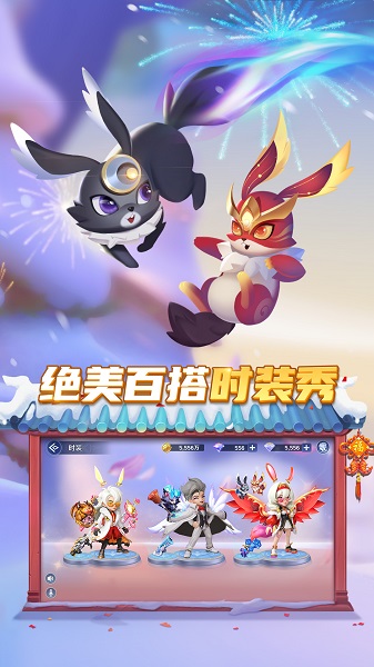 弹弹奇妙冒险图5