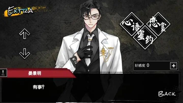 异梦残响安卓版游戏  v1.0图2