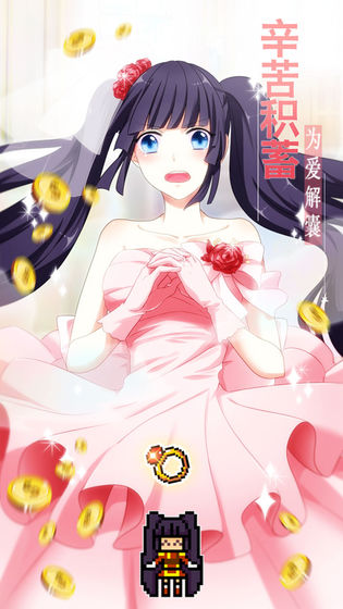 五等分的花嫁游戏图3