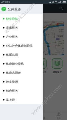 全民乐动app下载  v0.0.1图1