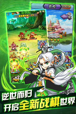 至尊合击手游变态版公益服bt版下载  v1.0.0图1