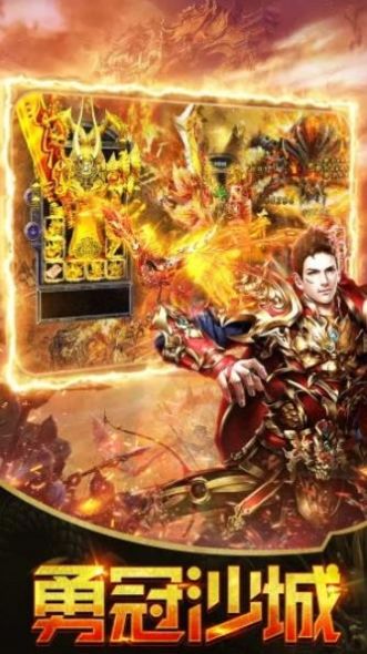 月光乱世手游官方最新版  v1.0图1