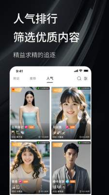 秘语空间官网版图3